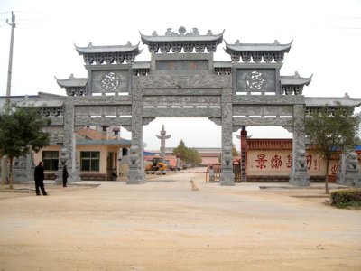 五門(mén)九樓牌坊