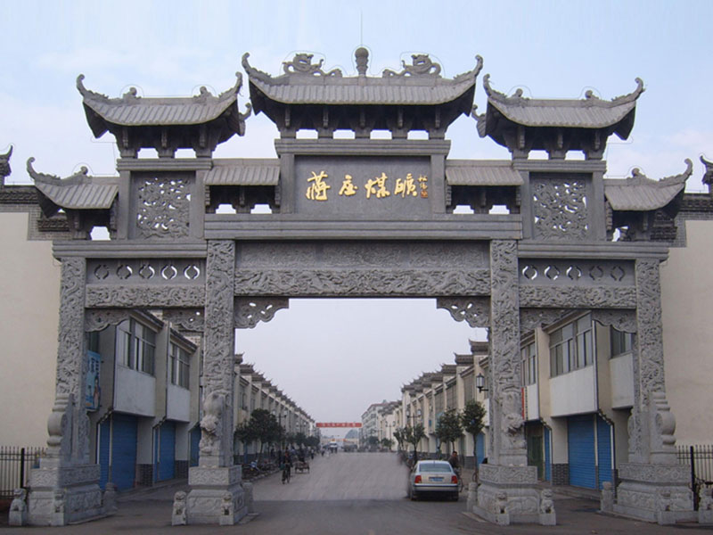 石牌坊