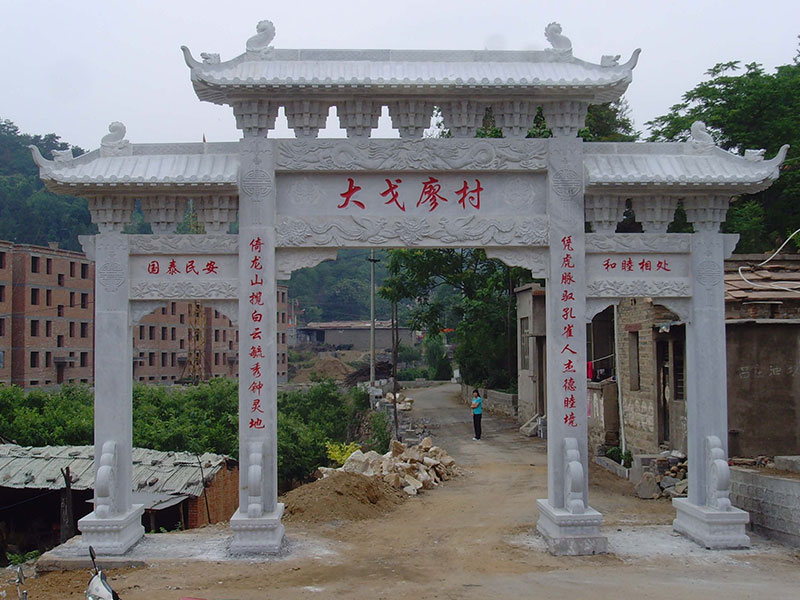 花崗巖牌坊