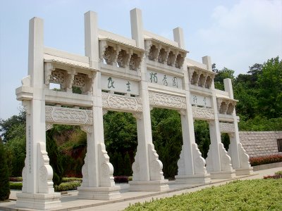 獨(dú)秀園五門(mén)石牌坊